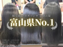 アリエス Aries 上赤江店