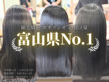 アリエス Aries 上赤江店の写真