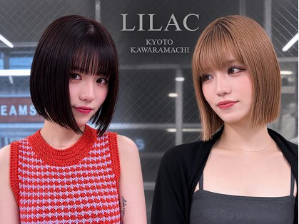 リラ(LILAC)の写真