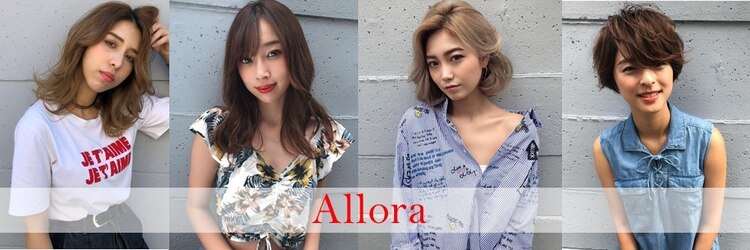 アローラ 三軒茶屋(Allora)のサロンヘッダー