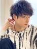 【men'sパーマ】メンズカット+ウォーターパーマ￥8000