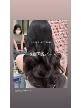 アピッシュ ギンザ(apish ginza) ロングパーマ/韓国風パーマ/コテ巻きパーマ/デジタルパーマ/藤野