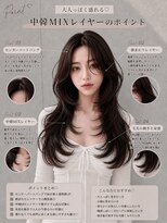 ユーフォリア 渋谷グランデ(Euphoria SHIBUYA GRANDE)&nbsp;中韓MIXレイヤー顔周りレイヤーセンターパートバング大人盛れ