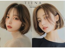ティエナビューティー(TIENA BEAUTY)