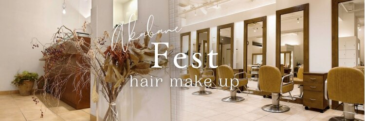 フェスト ヘア メイクアップ(Fest hair makeup)のサロンヘッダー
