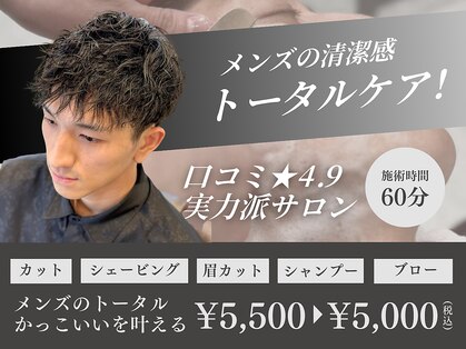 アラカワオム(homme)の写真