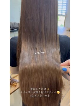 ドール(DOLL) ケアストレートafter