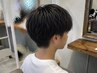 【全員】似合わせカット(中学生が対象) 【学割U24】