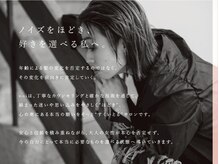 ノイ(noi)