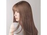 ９月限定【50％OFF】酸性ストレート　￥9900