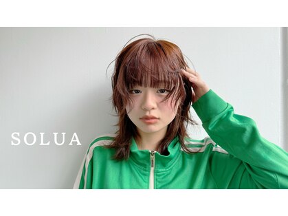ソルア(soLua)の写真