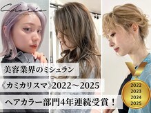 シェリ ヘアデザイン(CHERIE hair design)