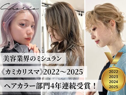シェリ ヘアデザイン(CHERIE hair design)の写真