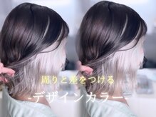 デザインカラーもお任せあれ♪SNSで話題のデザインカラーでファッショナブルな毎日を♪