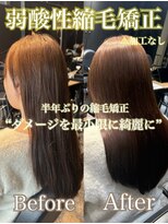 エノア 東京(ENORE)&nbsp;弱酸性縮毛矯正