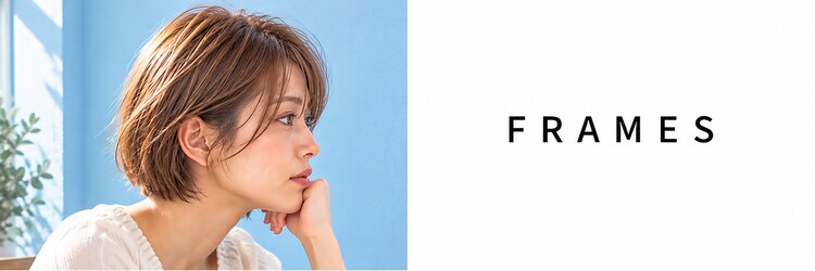 FRAMES 南浦和店【11月6日OPEN(予定)】のサロンヘッダー