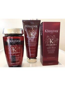 乾燥対策に…厳選された認定サロンのみが扱える【ケラスターゼ】で最高峰の美しさをお届け！美髪を叶える♪