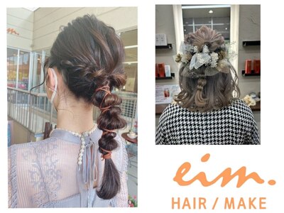 エイム ヘアメイク 横川店(eim HAIR MAKE)