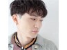 【初めてのお客様】メンズカット＋シャンプー