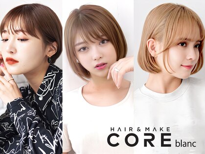 コアブラン 原宿 明治神宮前(CORE blanc)の写真