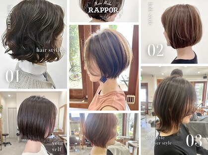 ラポール 南流山店(RAPPOR)の写真
