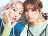 【学割】フルカラー＋トリートメント