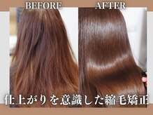 【仕上がりの質感はどこで決まるのか...】