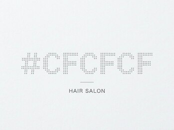 #CFCFCFの写真/丁寧なケア提案が自慢！美髪の育成を促進する実力派サロン。お客様一人一人の状況に合わせてアドバイス。