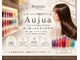 アッピアス エスト 海老名(Appias est)の写真