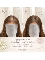 エクステサロンエム(EXTE SALON M)&nbsp;前髪割れカバー/前髪透け感カバー/増毛エクステ/前髪エクステ