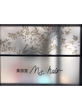 Ms.hair　藤ヶ丘店 【ミズヘアー】
