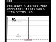 ヘアーデザイン オブジェ(hair design Objet)の雰囲気（【駐車場】松本市旭2丁目1番地14赤池パーキング）