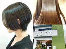 ヘア バランス コティ(COTY)の雰囲気（眩しいほどのツヤ感を追求。薬剤・トリートメントにこだわり◎）