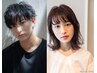 最終17:00受付【当日予約限定特別】カット＆シャンプー炭酸泉付4450⇒3700