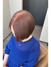 【極】カット+魅せる白髪ぼかしカラー+髪質改善+ホームケアセット