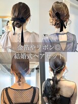 20代30代◎結婚式大人まとめ髪リボン金箔