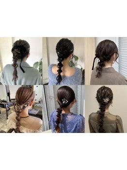 ［北長瀬/問屋町］大事な1日は周りと差がつくプロの技で華やかに♪結婚式/2次会/パーティ/お呼ばれヘアに＊