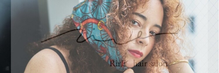 リル 人形町(RirE)のサロンヘッダー