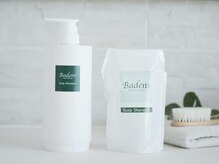 ヘアー クリアー 牟礼本店(hair clear)の雰囲気（頭皮と髪に最大限にやさしいお酢系シャンプーのバーデンス使用◎）