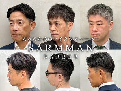 サームマン 人形町(SARM MAN)の写真