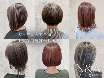 エヌアンドエーコンティ(N&A CONTi)の写真