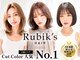 ルービック 江坂(Rubik's)の写真