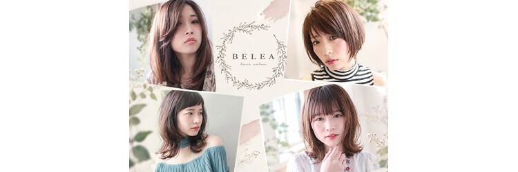 ビレア 極楽店(BELEA)のサロンヘッダー
