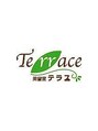 テラス 古河店 Terrace