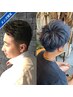 【メンズヘアセット】☆シャンプー付き☆アイロン・コテ仕上げ☆2,530円