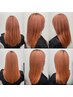 【2ヶ月以内のメンテナンス】美髪◆髪質改善トリートメント￥8800最終受付19時
