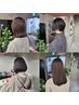【高橋限定/ショートボブが得意】カット+カラー＋カクテルトリートメント
