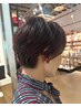 【VIPメンバー様限定】デザインカット＋酸熱トリートメント ￥0