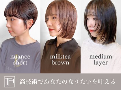 トップヘアー ガーデンヴィラ 安城(Garden Villa)の写真