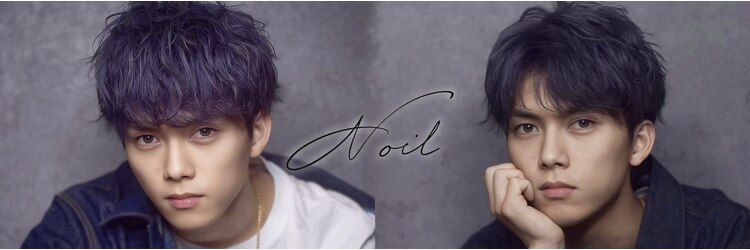ノイル(Noil)のサロンヘッダー